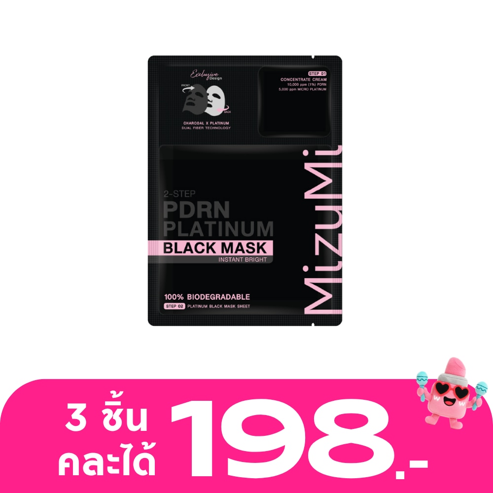 WTCTH-323375-front-3KgCHouC-zoom