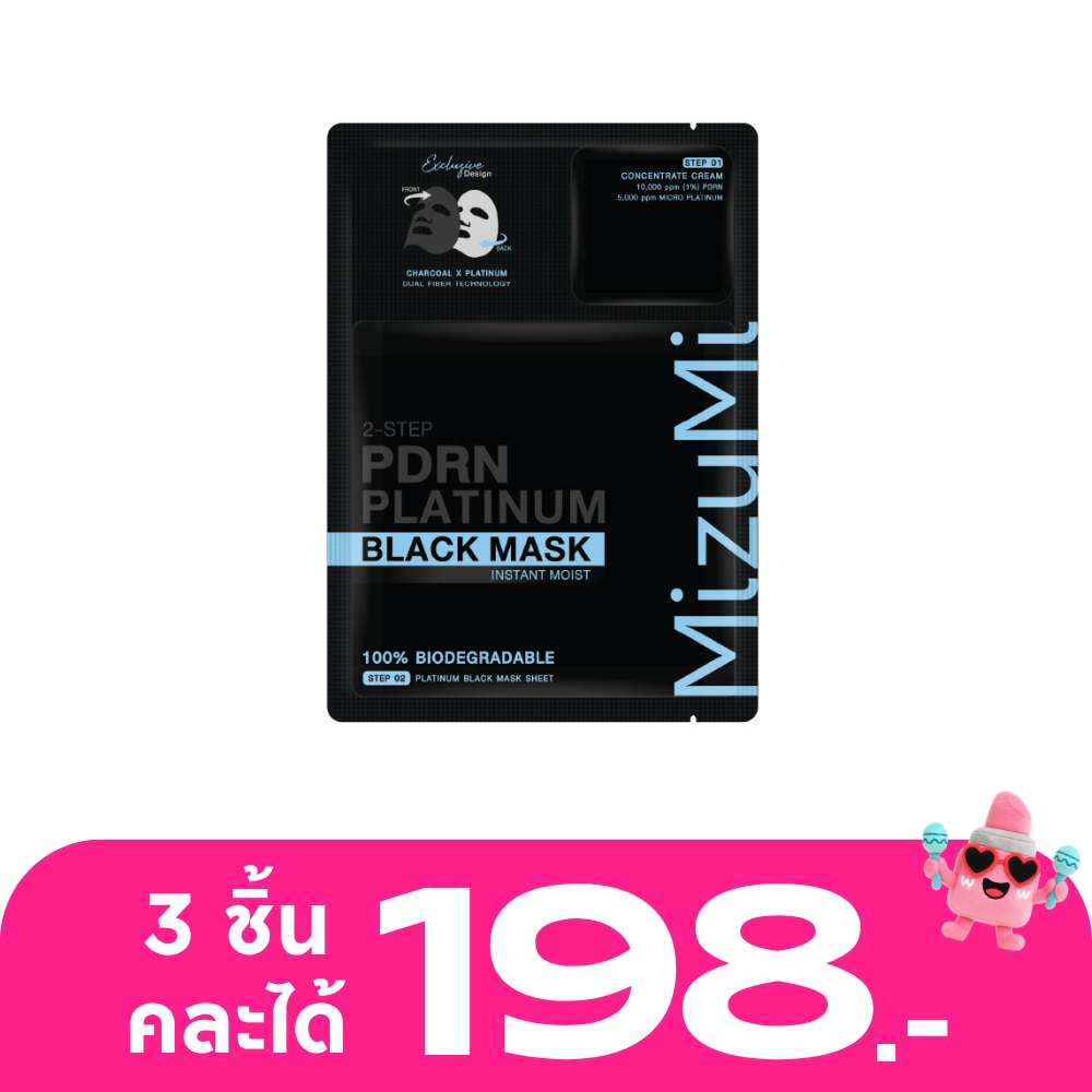 WTCTH-323376-front-N6pqr41X-zoom