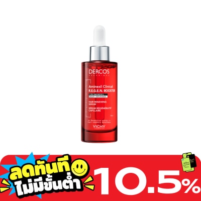 Vichy วิชี่ เดอคอส อะมิเน็กซิล คลินิคอล รีเจน บูสเตอร์ เซรั่ม 90 มล. image