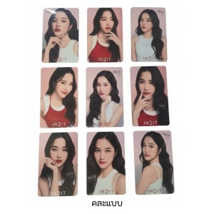 Premium In2it Limited Edition Card Random "Freen Sarocha" 1 Pcs (Mix)