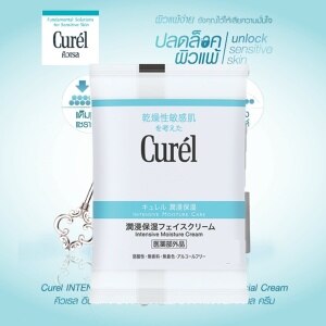 Premium Curel Facial Cream 4 g. 1Pcs