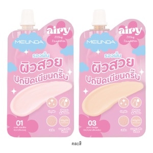 Premium Meilinda Airy Fitting Foundation(Sachet) 1 Pcs (Mix)