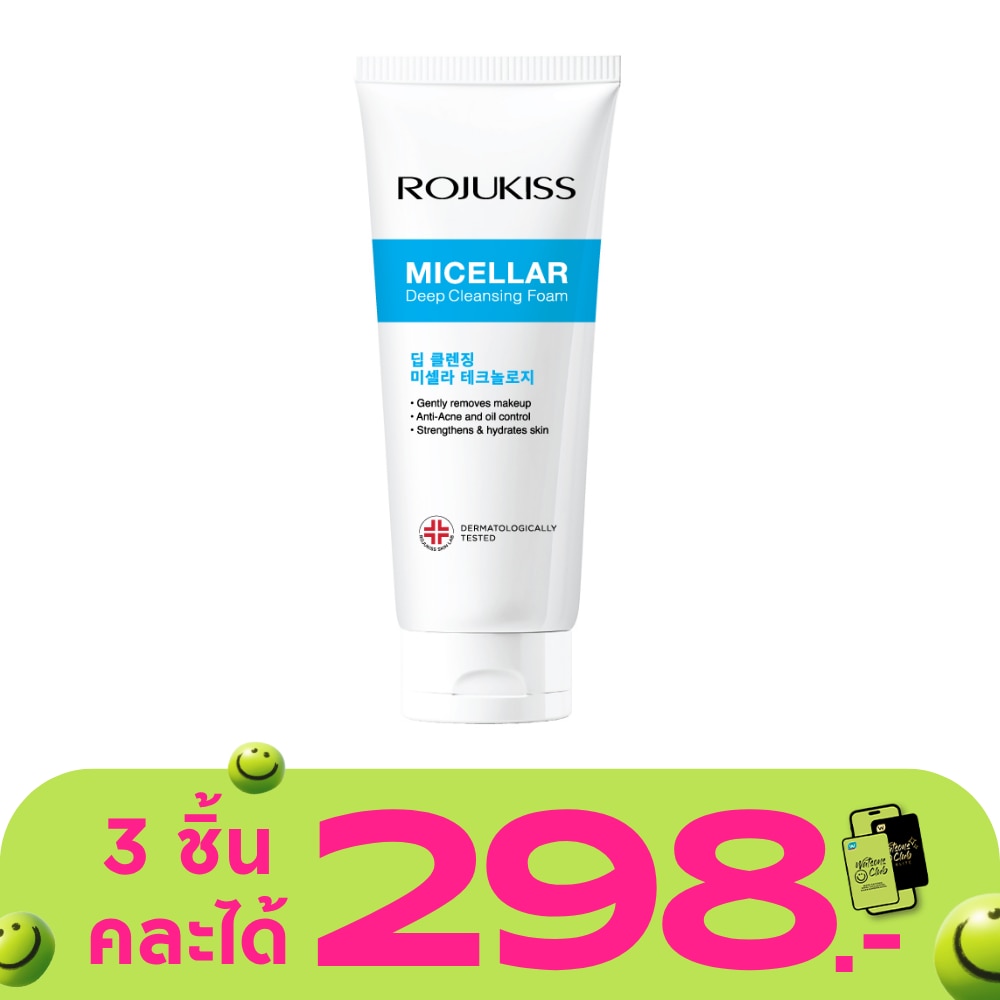 WTCTH-323509-front-RsnJkr0Q-zoom