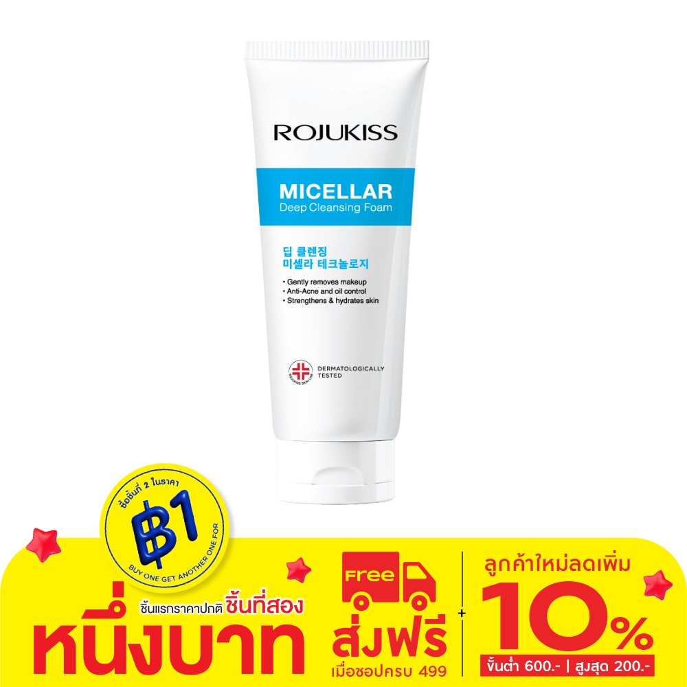 Rojukiss Rojukiss Micellar Deep Cleansing Foam 200 G.