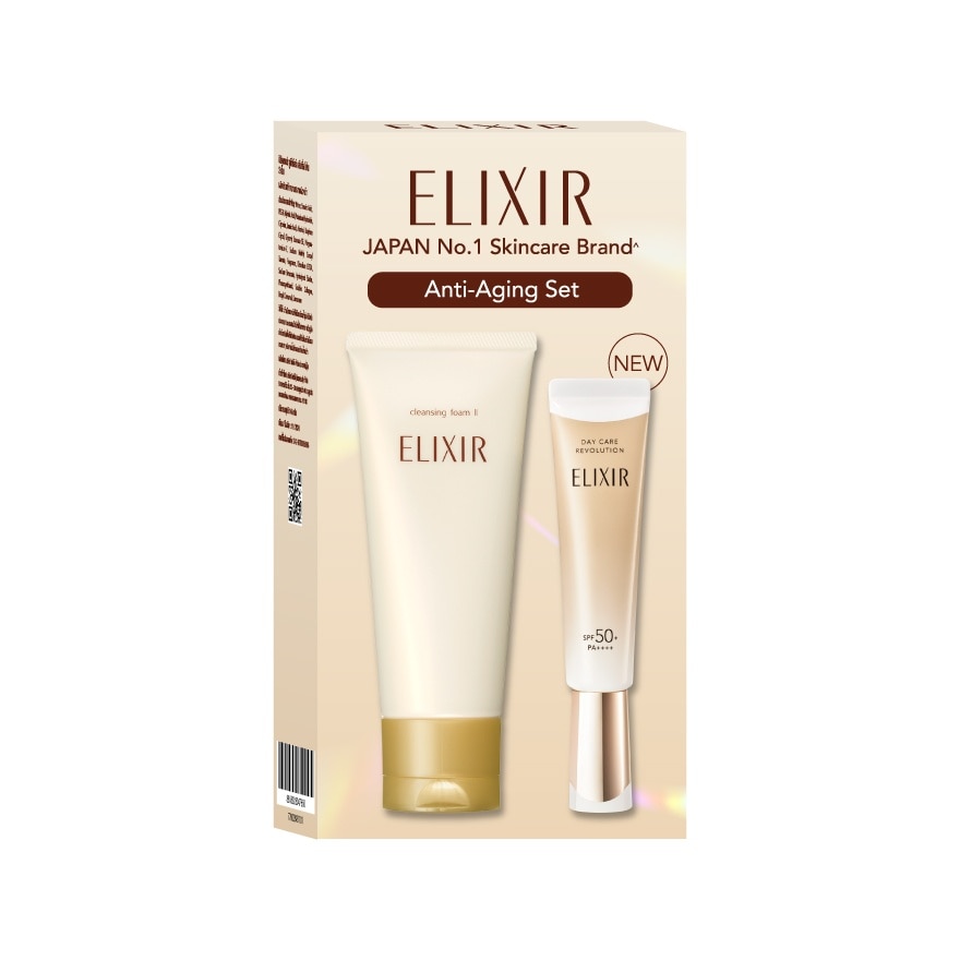 Elixir อิลิคเซอร์ เดย์แคร์ รีโวลูชั่น+BA SPF50+PA++++35มล.+ซูพีเรียร์ คลีนซิ่งโฟม IIN 145มล.