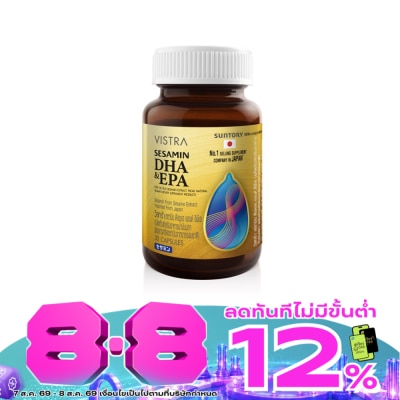 Vistra - วิสทร้า เซซามิน ดีเอชเอ แอนด์ อีพีเอ 30 แคปซูล image