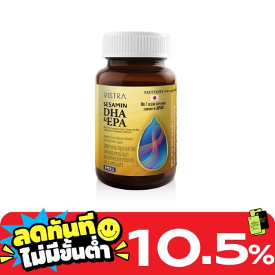 Vistra Vistra Sesamin DHA EPA 30 Capsules image