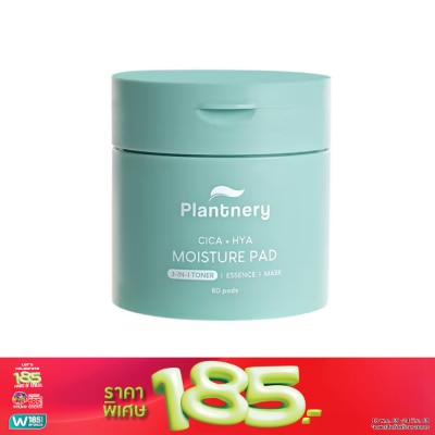 Plantnery - แพลนท์เนอรี่ ซิก้า พลัส ไฮยา มอยส์เจอร์ แพด 160 มล. (80 แผ่น)