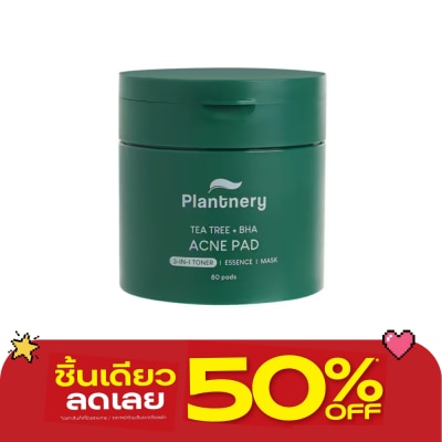 Plantnery - แพลนท์เนอรี่ ทีทรี พลัส บีเอชเอ แอคเน่ แพด 160 มล. (80 แผ่น) image