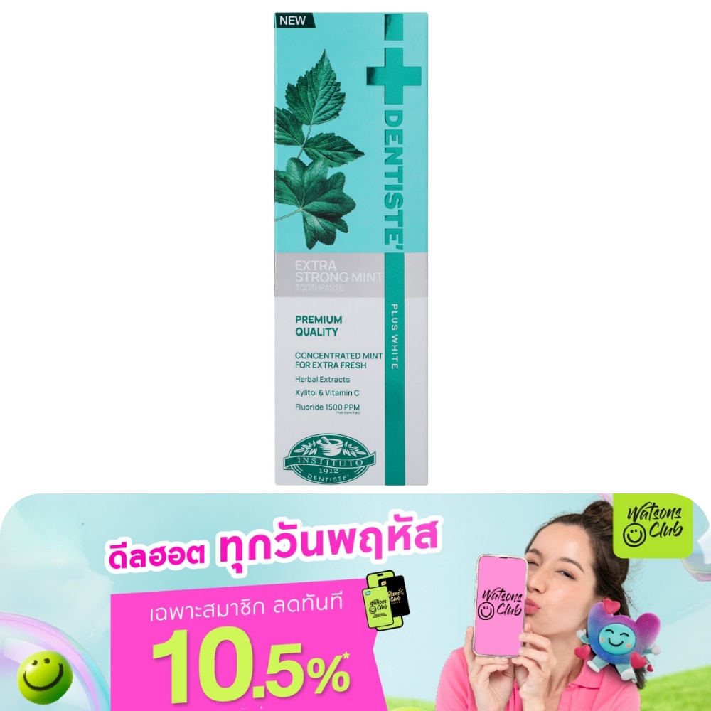 WTCTH-323548-front-SXQGApFM-zoom