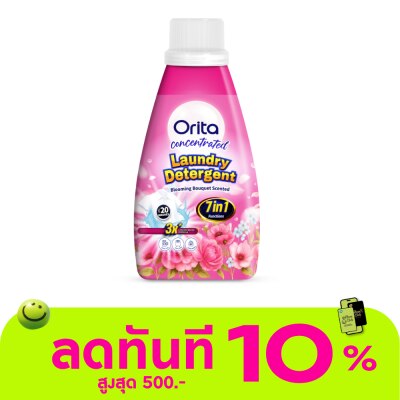 Orita โอริต้า ผลิตภัณฑ์ซักผ้า สูตรเข้มข้น กลิ่นบลูมมิ่ง บูเก้ 550 มล. image