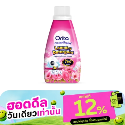 Orita Orita Concentrated Laundry Detergent Blooming Bouquet Scented 550ml image