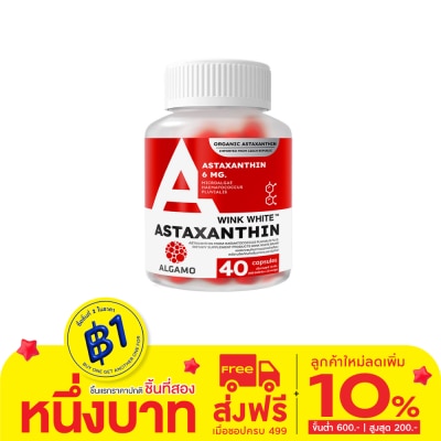 Wink White วิงค์ไวท์ แอสต้าแซนทิน 6 มิลลิกรัม 40 แคปซูล