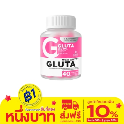 Wink White วิงค์ไวท์ กลูต้าไธโอน 250 มิลลิกรัม 40 แคปซูล