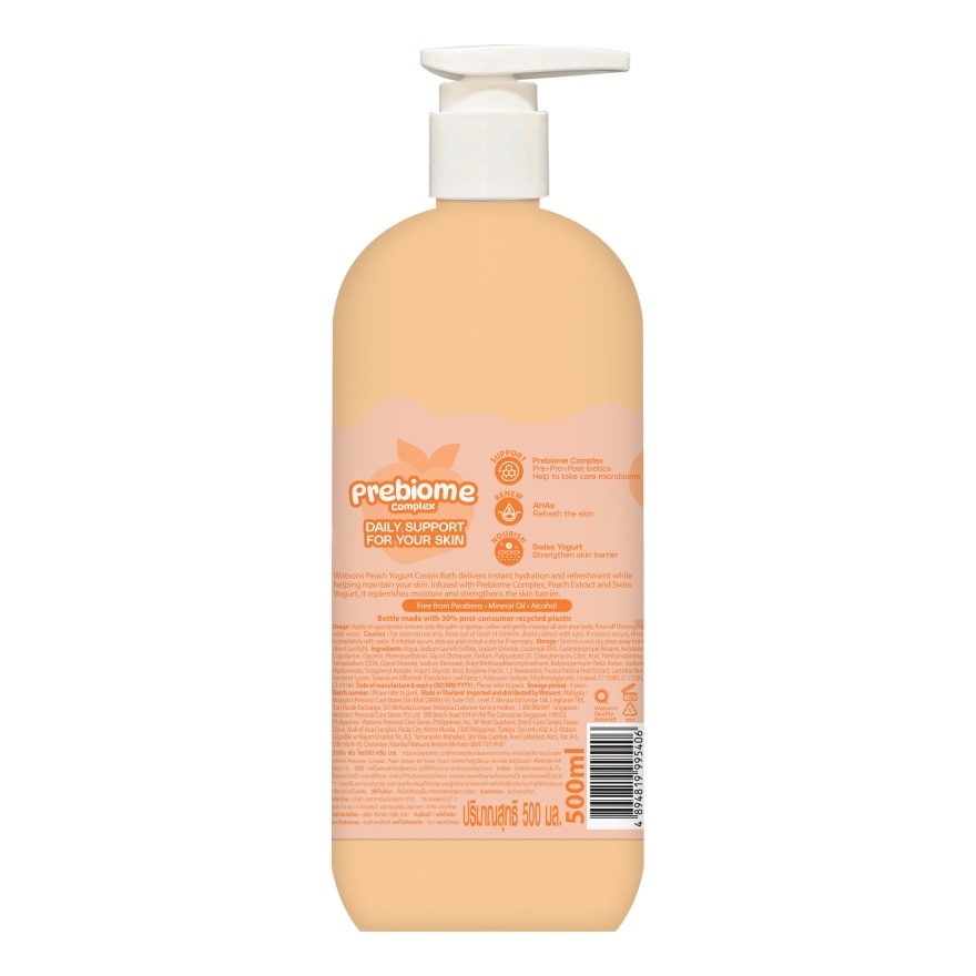 Watsons Peach Yogurt Cream Bath 500ml.