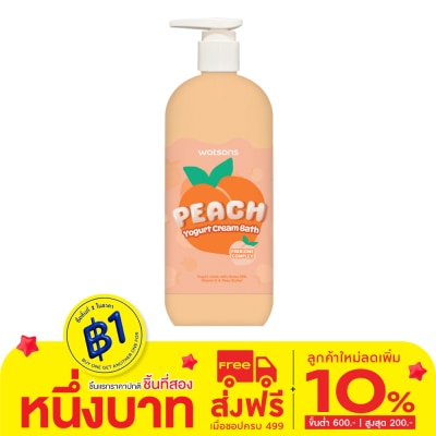 Watsons Watsons Peach Yogurt Cream Bath 500ml.
