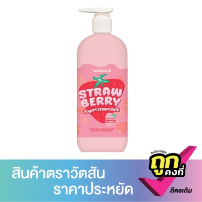 WATSONS - วัตสัน สตรอเบอร์รี่ โยเกิร์ต ครีม บาธ500มล.