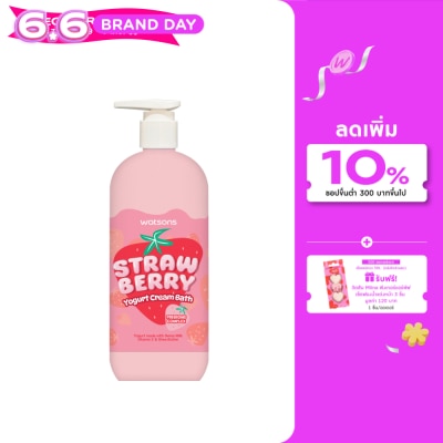 Watsons - Watsons Strawberry Yogurt Cream Bath 500ml.