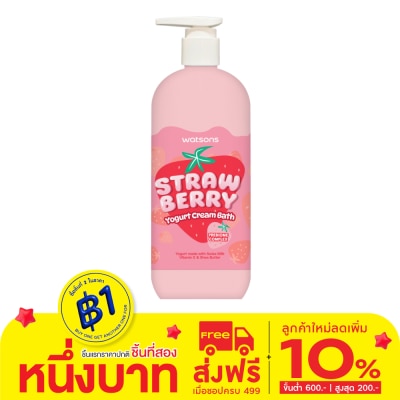 Watsons Watsons Strawberry Yogurt Cream Bath 500ml.