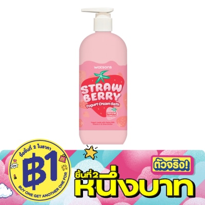 Watsons - Watsons Strawberry Yogurt Cream Bath 500ml. image