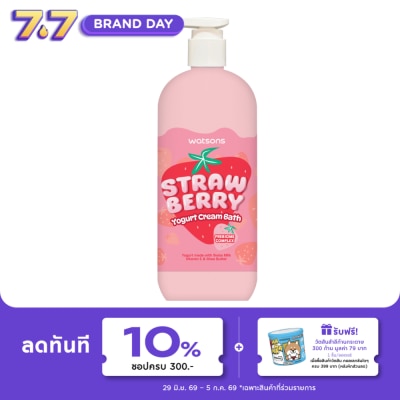 Watsons - Watsons Strawberry Yogurt Cream Bath 500ml.
