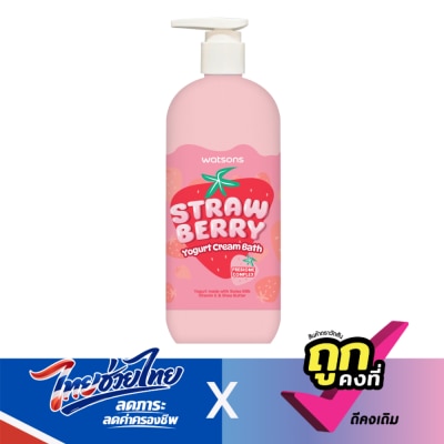 WATSONS - วัตสัน สตรอเบอร์รี่ โยเกิร์ต ครีม บาธ500มล.