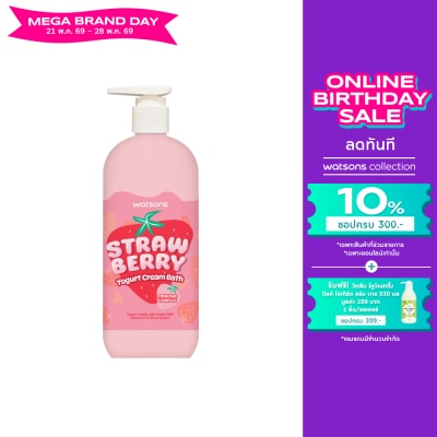 WATSONS - วัตสัน สตรอเบอร์รี่ โยเกิร์ต ครีม บาธ500มล.