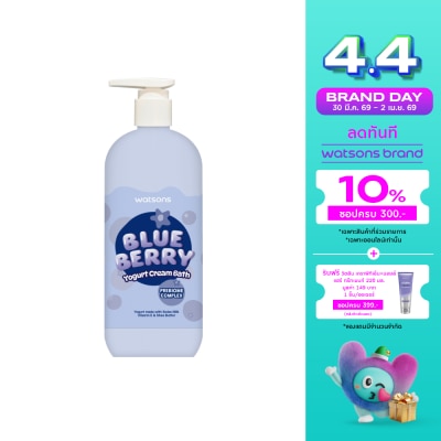 Watsons - Watsons Blueberry Yogurt Cream Bath 500ml.