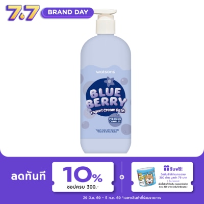 Watsons - Watsons Blueberry Yogurt Cream Bath 500ml.
