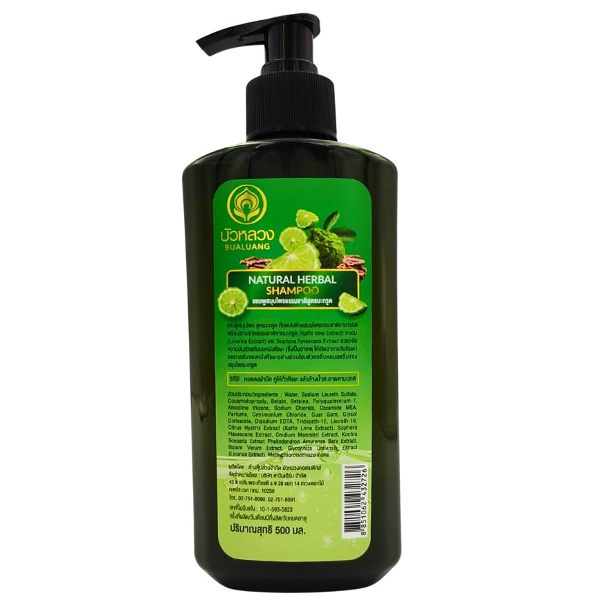 Bualuang Shampoo Natural Herbal 500 Ml.