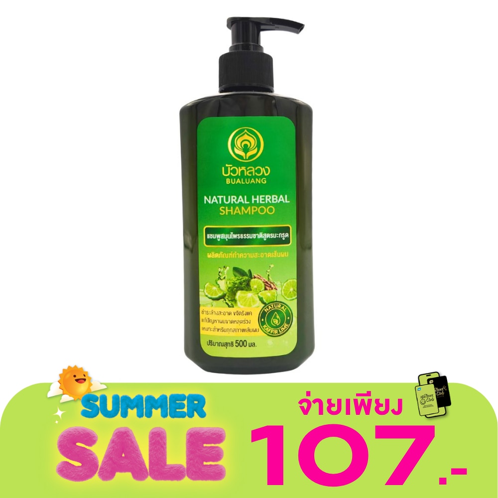 WTCTH-323588-front-rijNWgBL-zoom