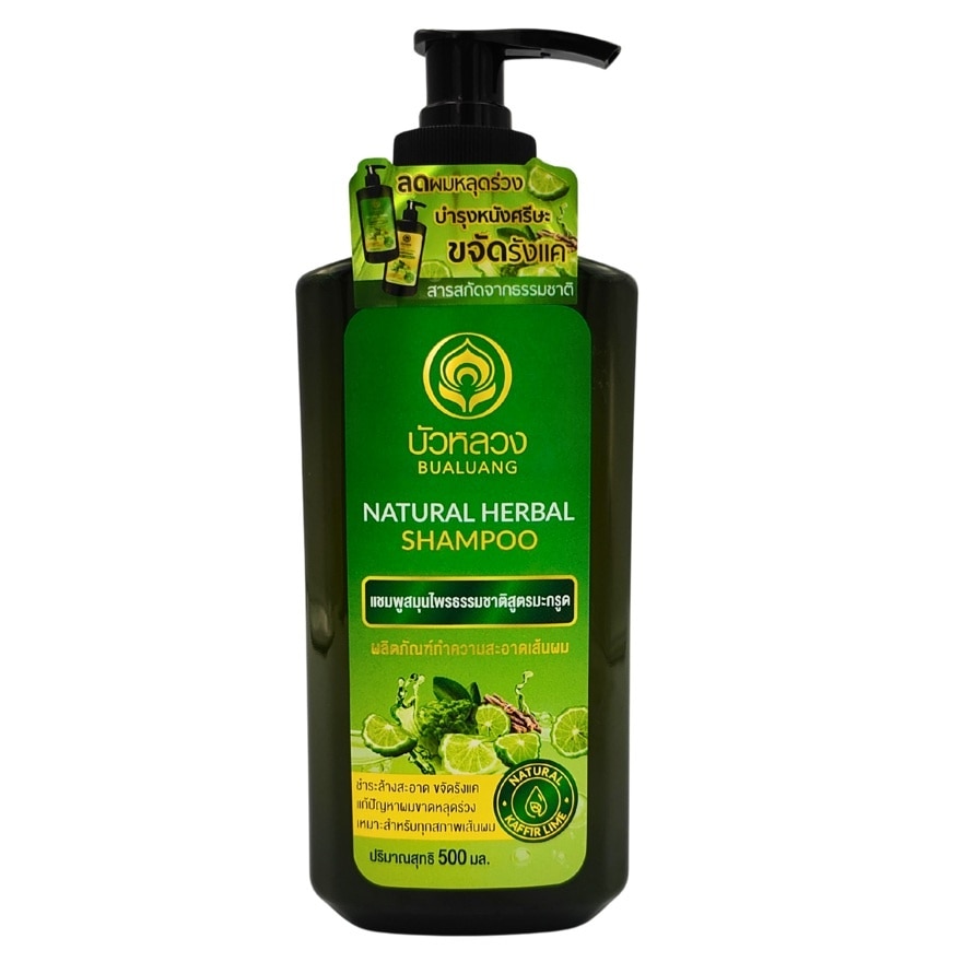 Bualuang Shampoo Natural Herbal 500 Ml.