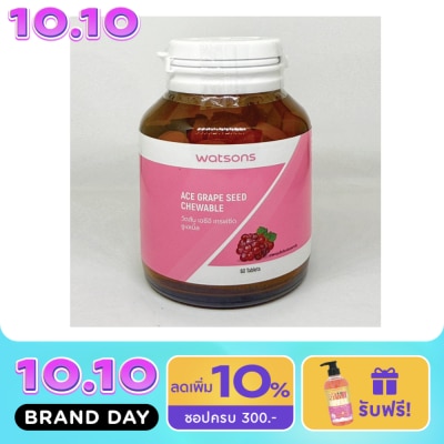 Watsons Watsons A C E Grape seed chewable dietary supplement 60 tablets image