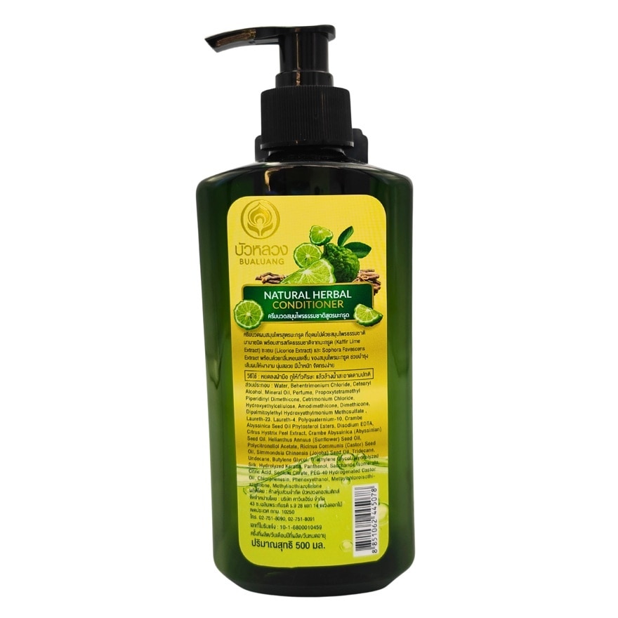 Bualuang Conditioner Natural Herbal 500 Ml.