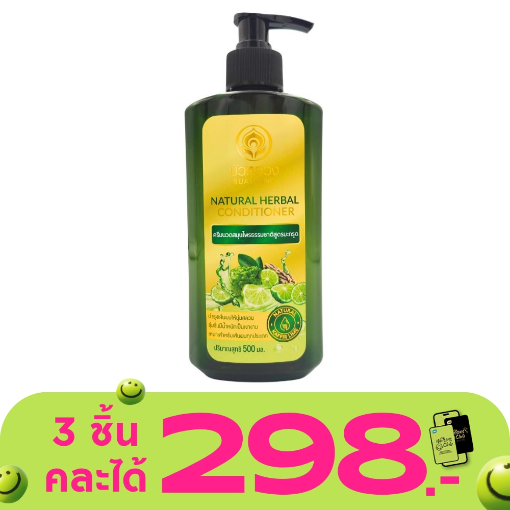 WTCTH-323590-front-clFutOhe-zoom