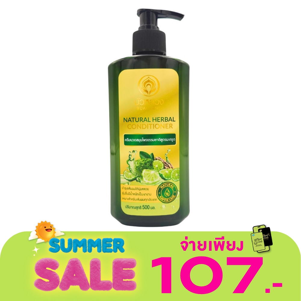 WTCTH-323590-front-dEEd6Umb-zoom