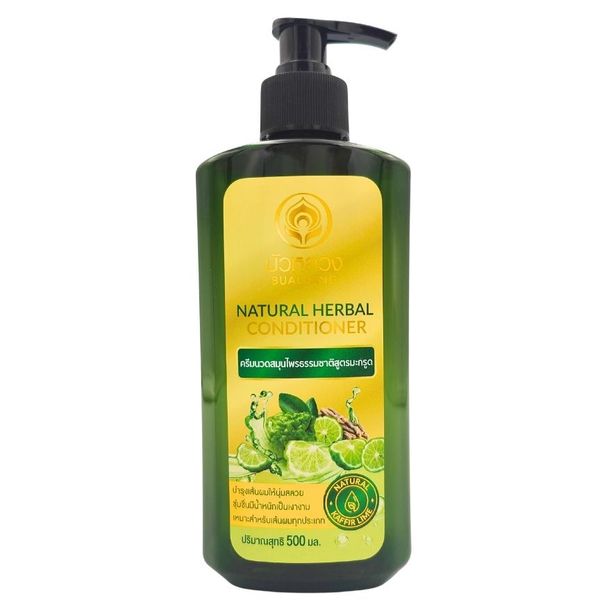 Bualuang Conditioner Natural Herbal 500 Ml.