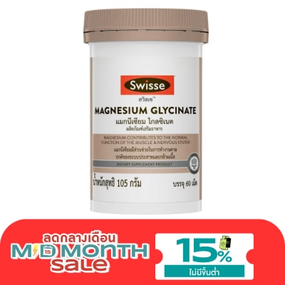 Swisse Swisse Magnesium Glycinate 60 Tablets image