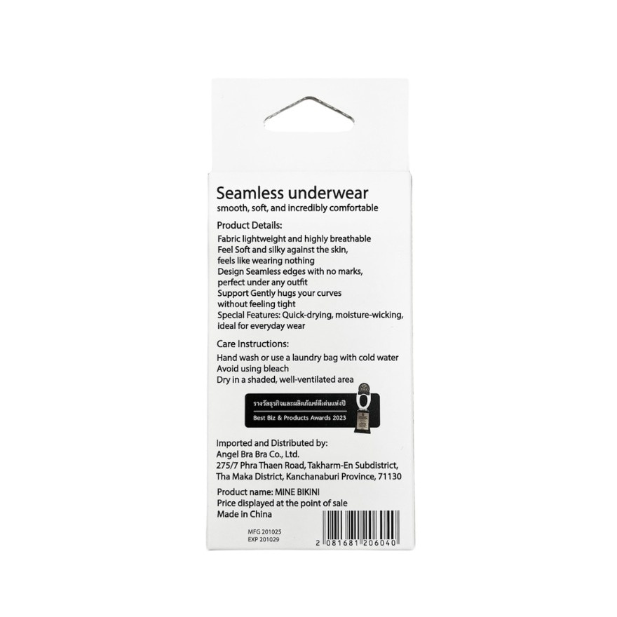แองเจิ้ลบราบรา มายน์ บิกกินี่ 1ชิ้น เนื้อ