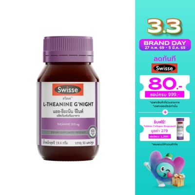 Swisse Swisse L-Theanine G Nite 50 Tablets