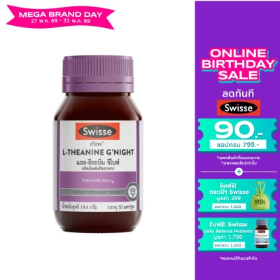 Swisse - Swisse L-Theanine G Nite 50 Tablets