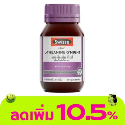 Swisse - Swisse L-Theanine G Nite 50 Tablets