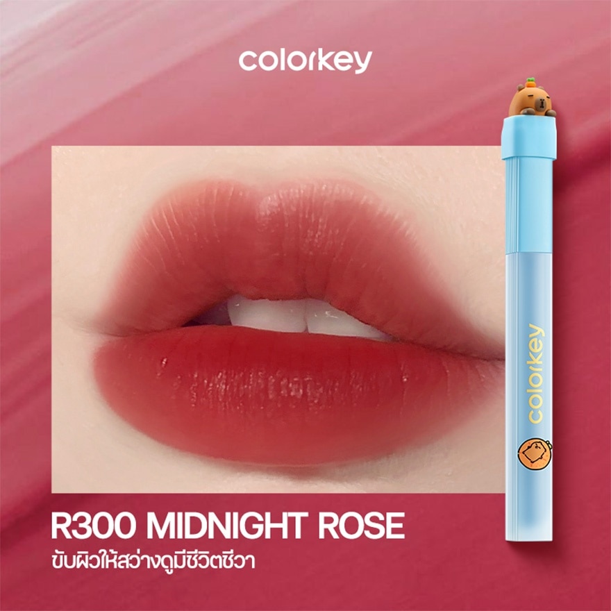 คัลเลอร์คีย์ คาปิบาร่า ซีรีส์ ซอฟท์ แมทท์ วอเตอร์ ลิป ทิ้นท์ 1.8ก. R300 มิดไนท์ โรส