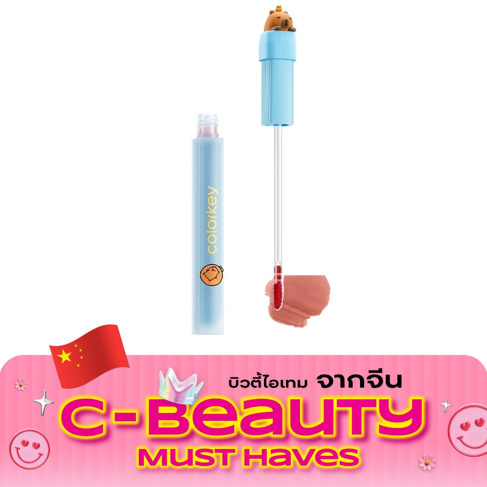 Colorkey Capybara Series Soft Matte Watery Lip Tint 1.8g. P307 Baby Doll Pink image