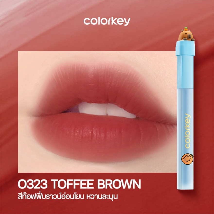 คัลเลอร์คีย์ คาปิบาร่า ซีรีส์ ซอฟท์ แมทท์ วอเตอร์ ลิป ทิ้นท์ 1.8ก. O323 ท็อฟฟี่ บราวน