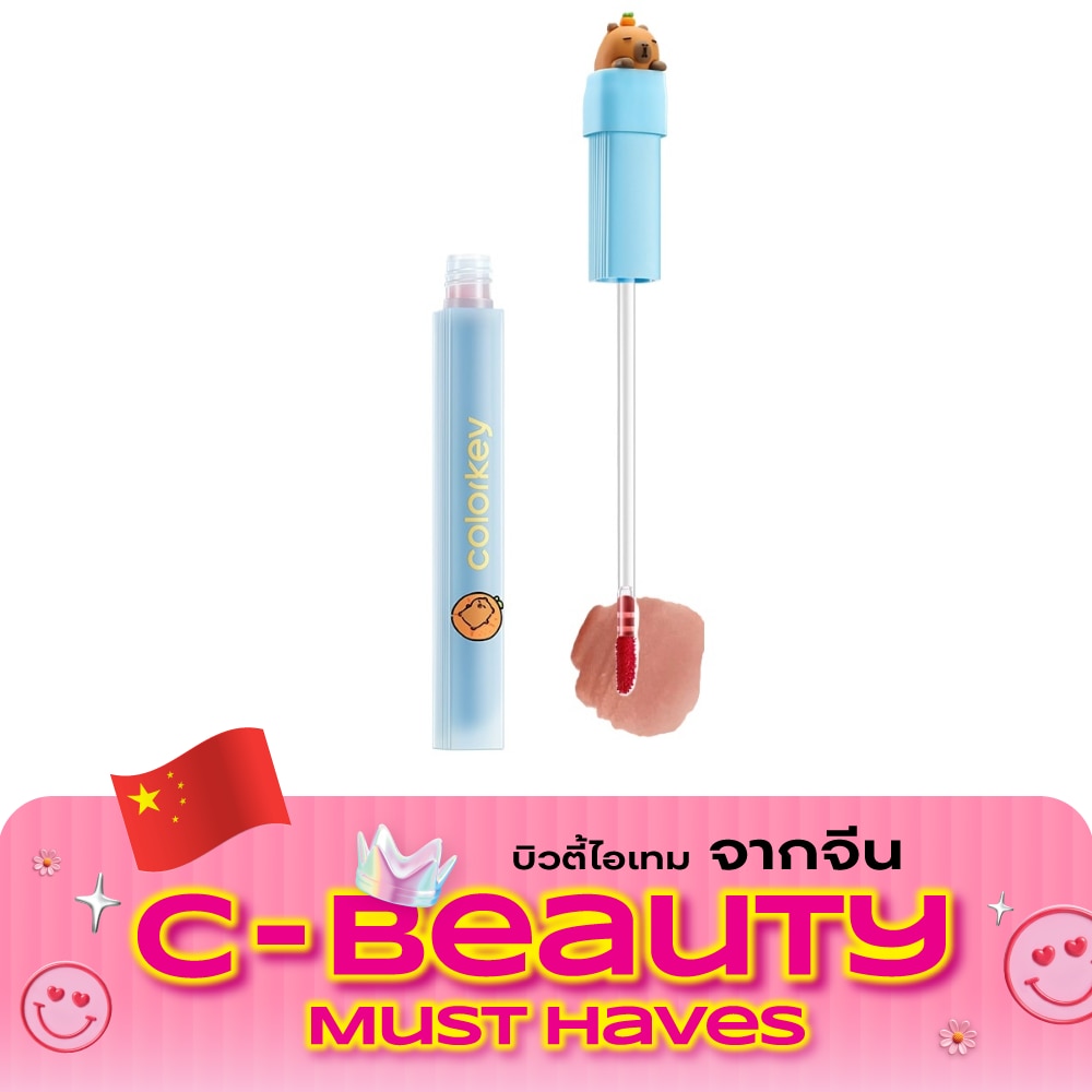 Colorkey Capybara Series Soft Matte Watery Lip Tint 1.8g. B360 Sandstone image