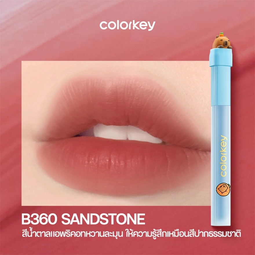 คัลเลอร์คีย์ คาปิบาร่า ซีรีส์ ซอฟท์ แมทท์ วอเตอร์ ลิป ทิ้นท์ 1.8ก. B360 แซนด์โทน