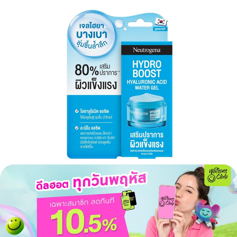 WTCTH-323730-front-L1tjNQGw-zoom