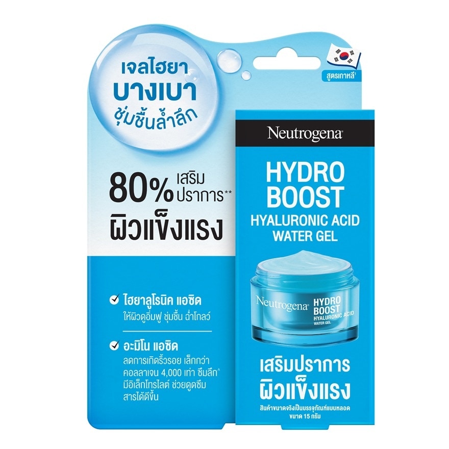 Neutrogena Hydro Boost Hyaluronic Acid Water Gel 15 G. (Tube)