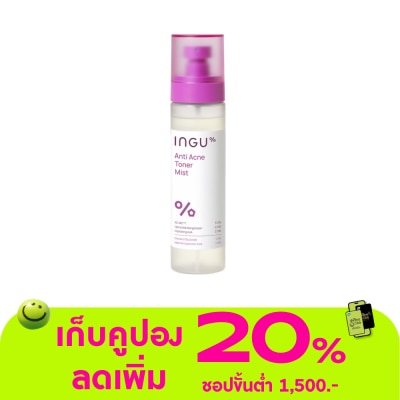 INGU - INGU Anti Acne Toner Mist 150 ml.